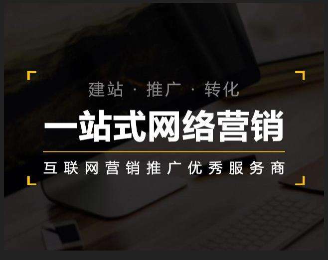 西区街道企业如何怎么利用网络推广抓取潜在客户