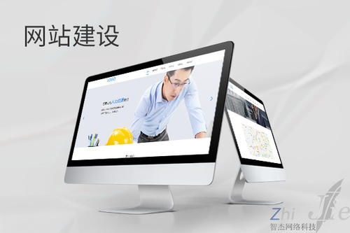 西区街道网站建设公司分析网页设计如何提升吸引力
