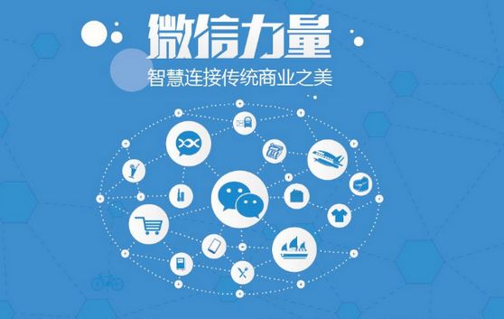 西区街道微信开发可以帮助企业解决哪些难题？如何做呢？