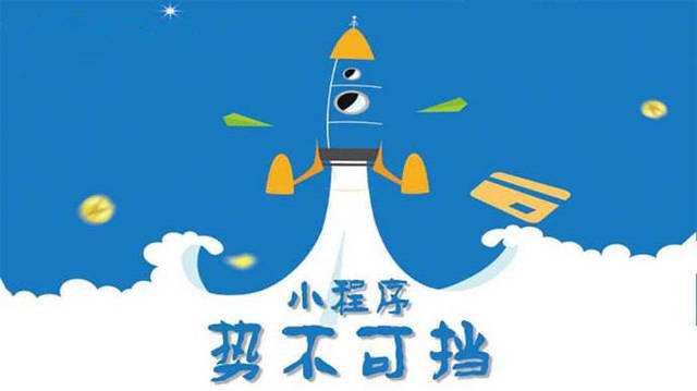 西区街道微信小程序开发如何助力传统零售商突破经营难题