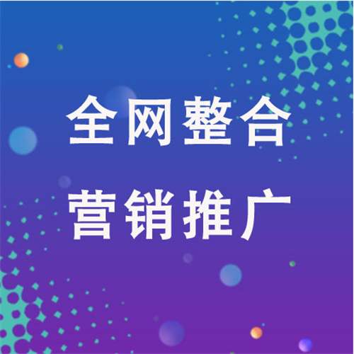 西区街道企业网络推广老是没有客户的原因是什么呢