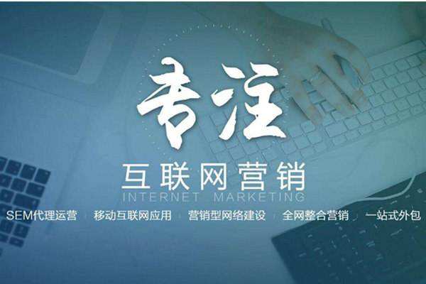 西区街道电商行业做网络推广需要具备的条件有哪些